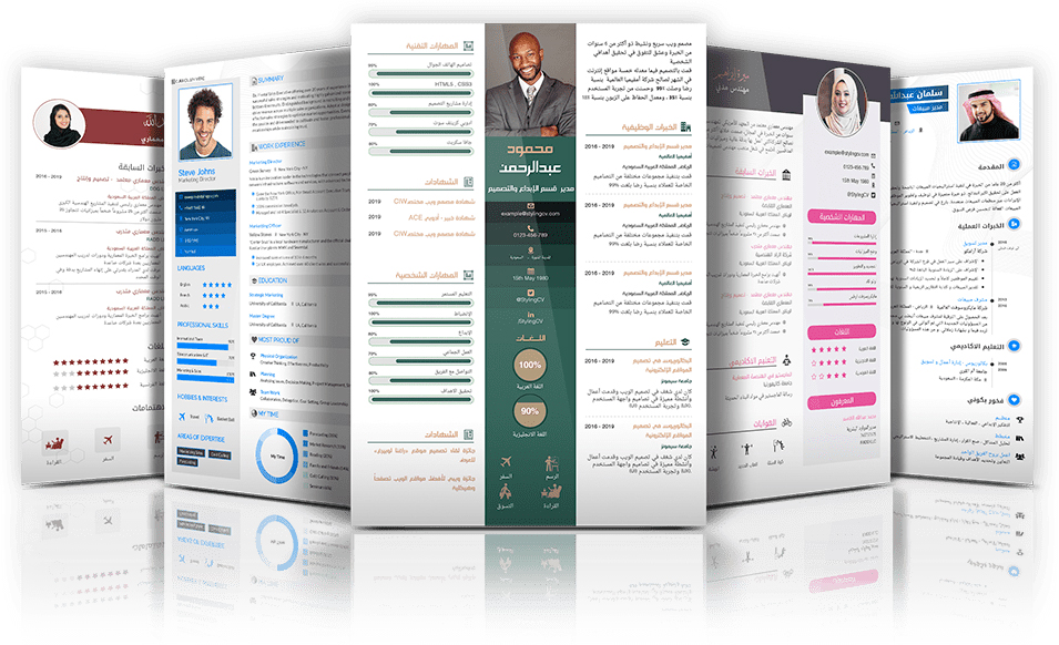 تطبيقات تمكنك لتصميم سيرة ذاتية ناجحة