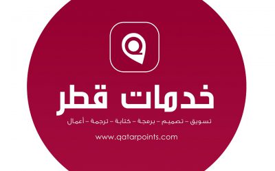 نموذج سيرة ذاتية للشركات في قطر