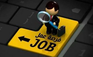 أفضل مواقع توظيف في قطر